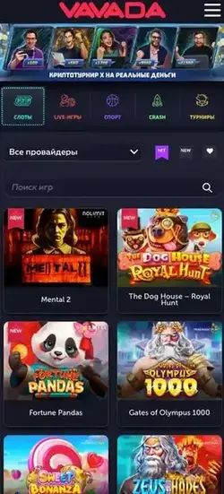 Вавада казино на смартфон